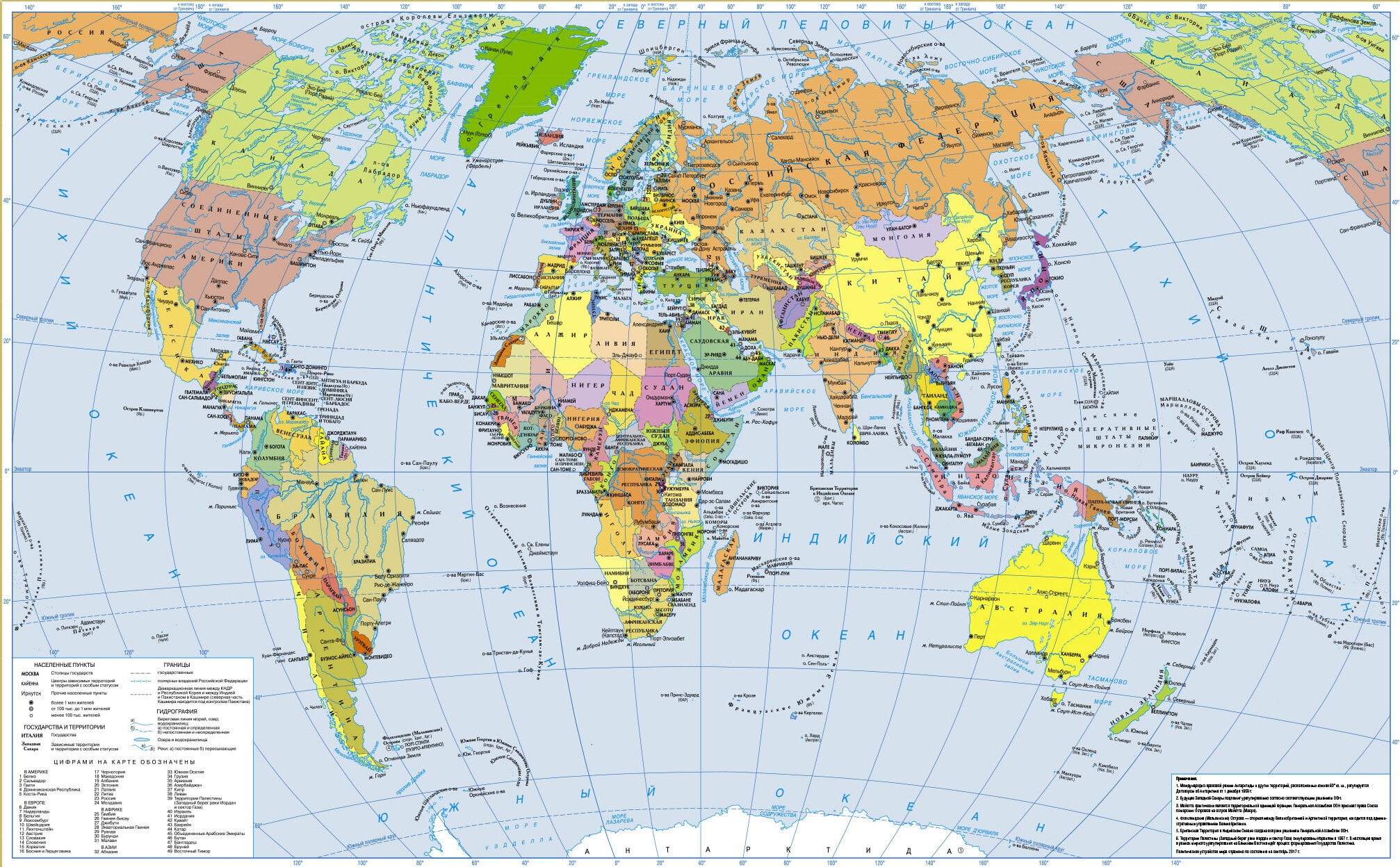 Политическая карта мира с границами России до референдума 2022 года